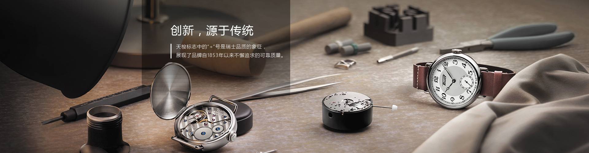 百達翡麗中國大陸官方售后服務中心|官方服務地址及客服熱線權威公布