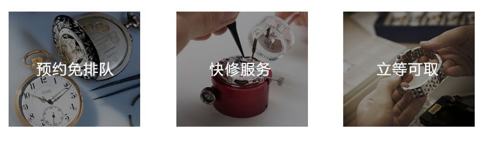 積家官方售后維修（怎么選擇積家手表）