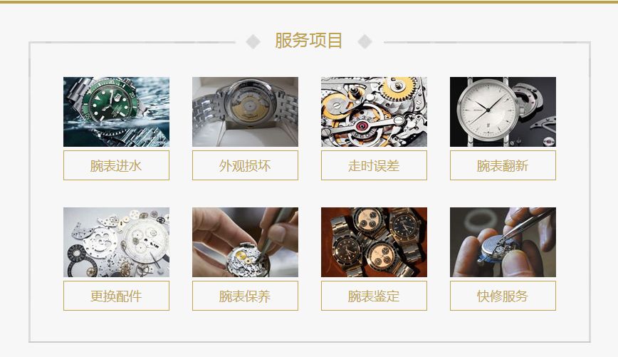 百達(dá)翡麗中國(guó)大陸官方售后服務(wù)中心|官方服務(wù)地址及客服熱線權(quán)威公布