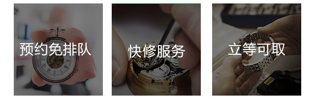 勞力士官網(wǎng)客服電話（勞力士手表保養(yǎng)服務網(wǎng)點）